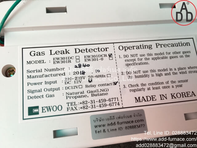Gas Leak Detector Model: EW301DCR (5)
